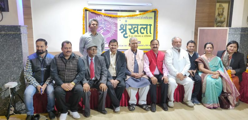 श्रंखला की शरद काव्य गोष्ठी में कवियों  ने श्रोताओं की जमकर बटोरी तालियां